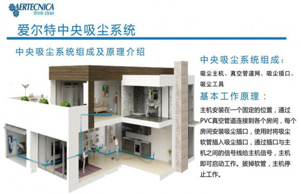 爱尔特.jpg