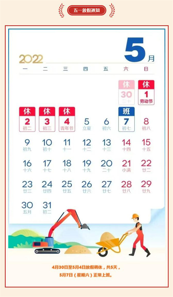 QQ截图20220507091346.jpg