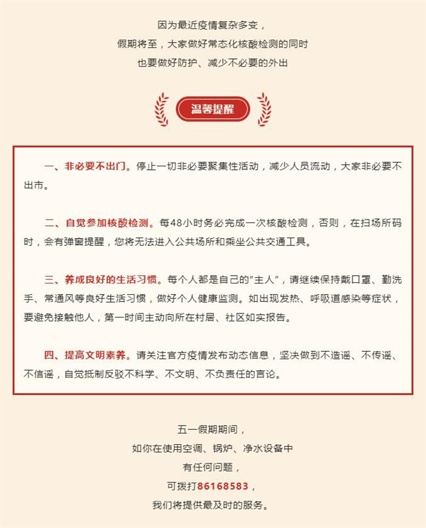 QQ截图20220507091356.jpg
