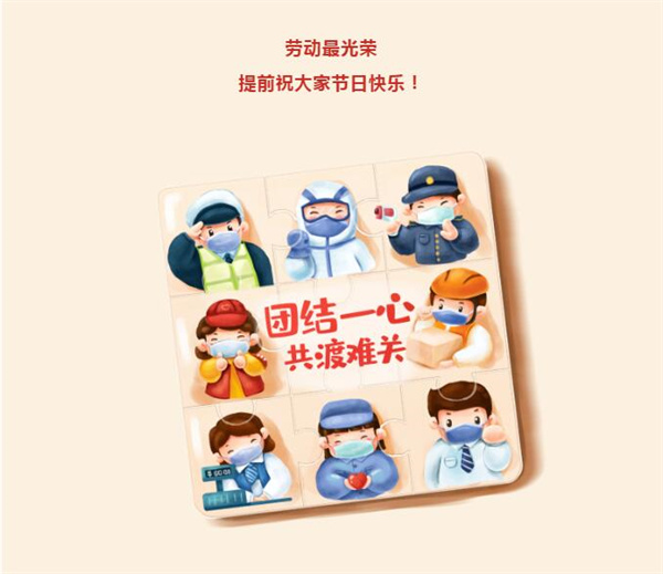 QQ截图20220507091404.jpg